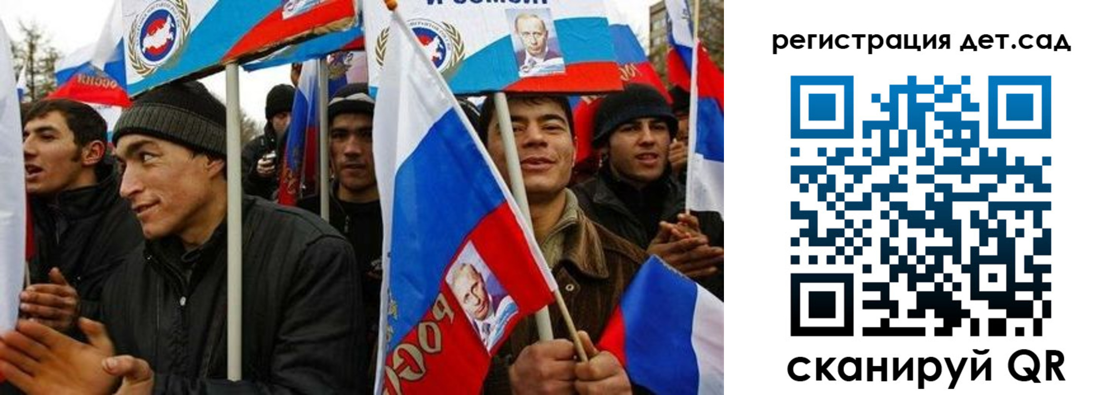 временная регистрация госуслуги в Зеленогорске